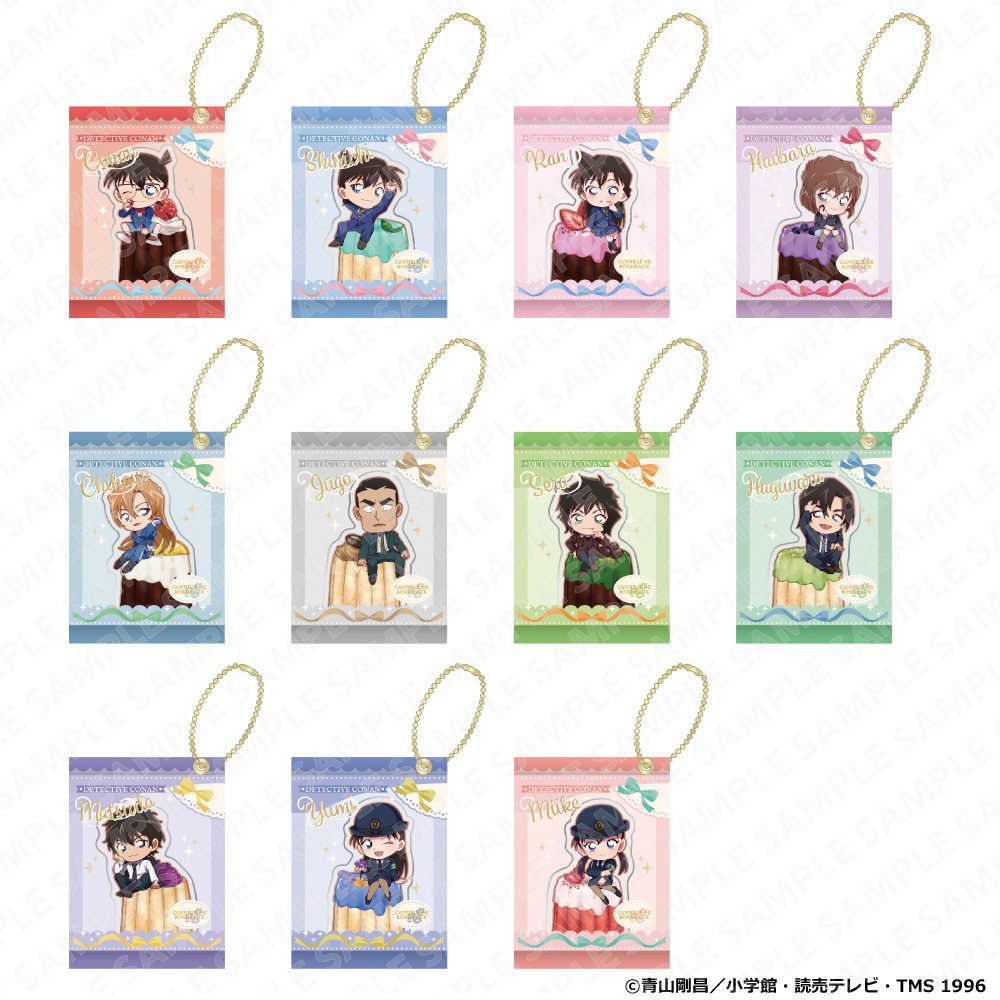 名探偵コナン おやつキーホルダー カヌレVer. ("Detective Conan" Snack Key Chain Canele Ver.)
