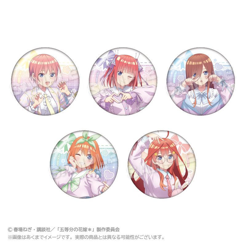五等分の花嫁* トレーディング缶バッジ ゆめかわせいふくVer. ("The Quintessential Quintuplets Specials 2" Trading Can Badge Yumekawa School Uniform Ver.)