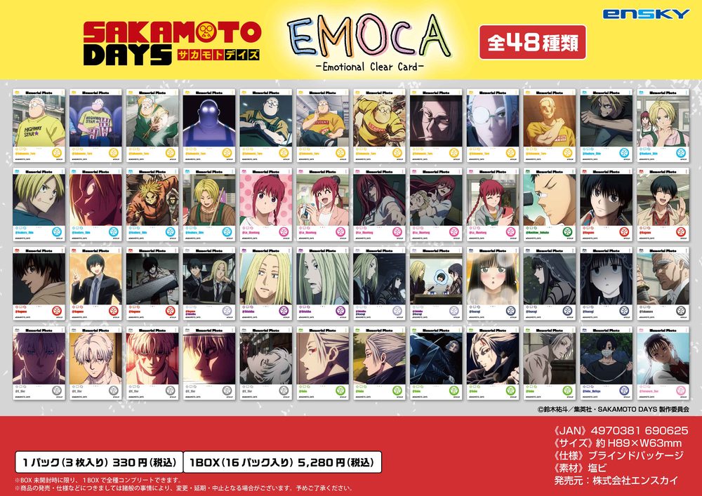 SAKAMOTO DAYS EMOCA ("Sakamoto Days" EMOCA)