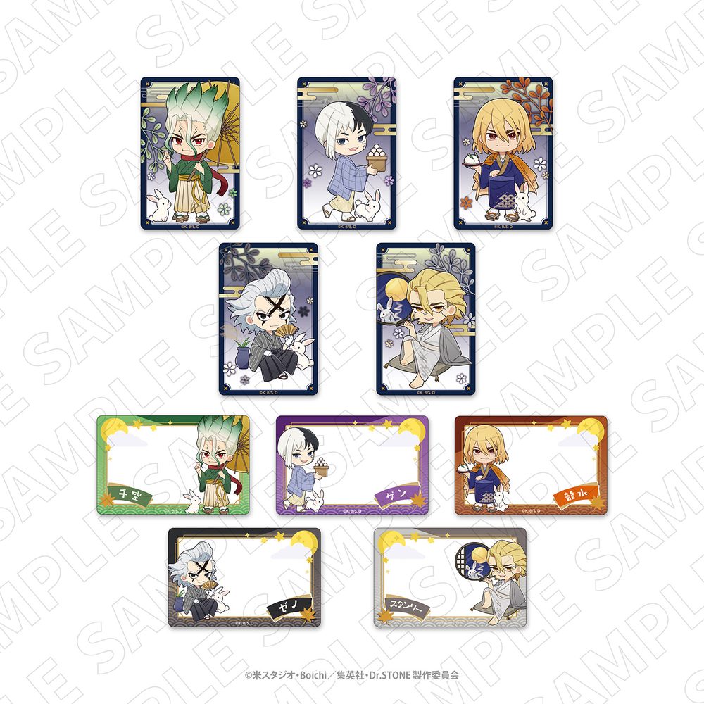 Dr.STONE トレーディングクリアカード ("Dr. Stone" Trading Clear Card)