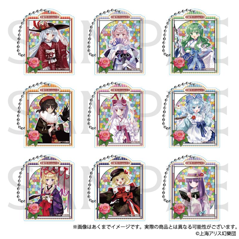 東方Project トレーディングアクリルキーホルダー ハイカラさんVer. Vol.2 ("Touhou Project" Trading Acrylic Key Chain Haikara-san Ver. Vol. 2)