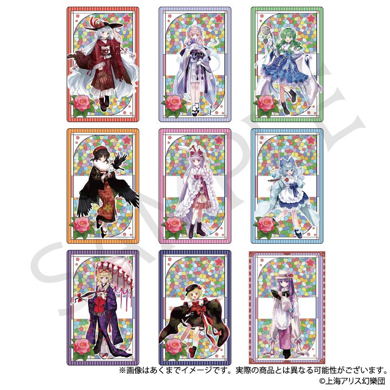 東方Project トレーディングホログラムカード ハイカラさんVer. Vol.2 ("Touhou Project" Trading Hologram Card Haikara-san Ver. Vol. 2)