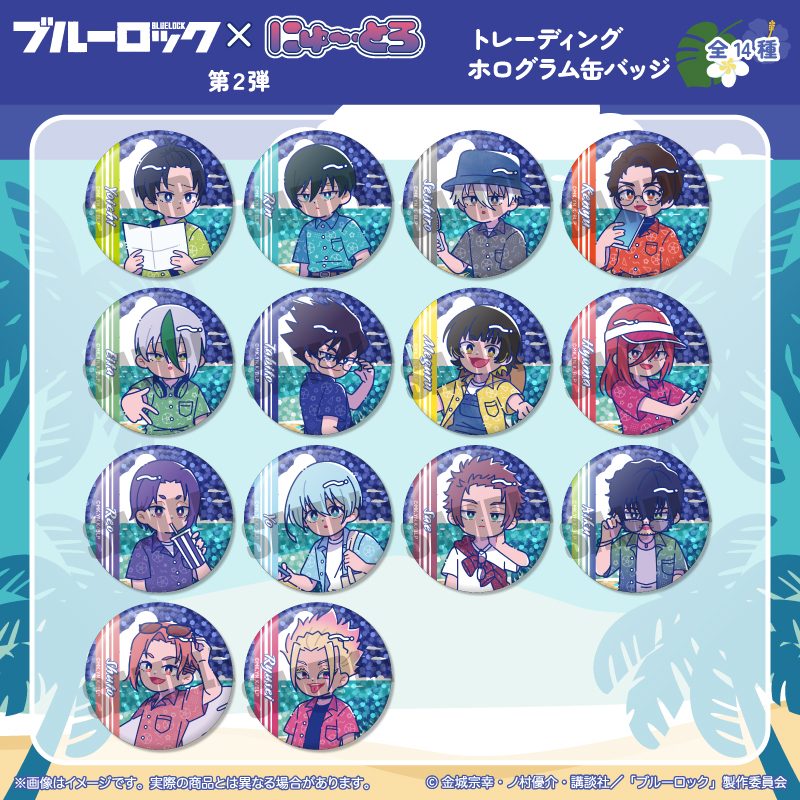 ブルーロック トレーディングホログラム缶バッジ にゅーとろ 第2弾 ("Blue Lock" Trading Hologram Can Badge Newtoro Vol. 2)