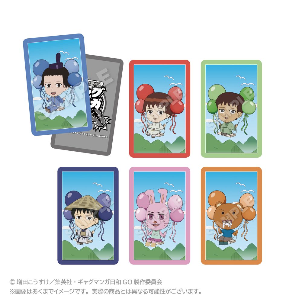 増田こうすけ劇場 ギャグマンガ日和GO トレーディングホログラムカード ("Kousuke Masuda Gekijou: Gag Manga Biyori Go" Trading Hologram Card)