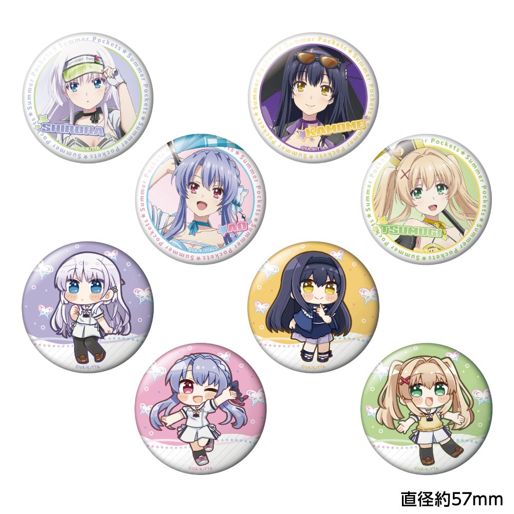 Summer Pockets トレーディング缶バッジ ("Summer Pockets" Trading Can Badge)