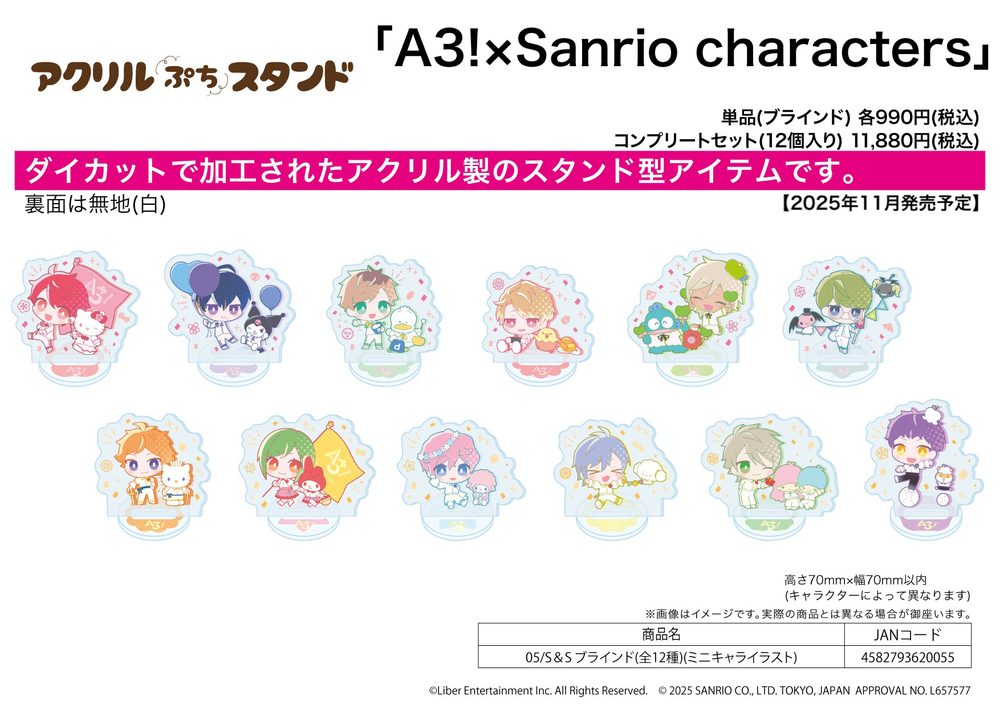 アクリルぷちスタンド A3!×Sanrio characters 05 S&S(ミニキャライラスト) (Acrylic Petit Stand "A3!" x Sanrio Characters 05 S&S (Mini Character Illustration))