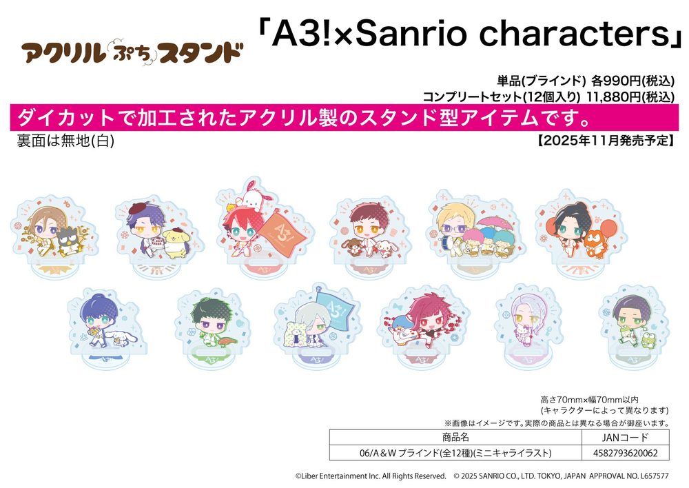 アクリルぷちスタンド A3!×Sanrio characters 06 A&W(ミニキャライラスト) (Acrylic Petit Stand "A3!" x Sanrio Characters 06 A&W (Mini Character Illustration))