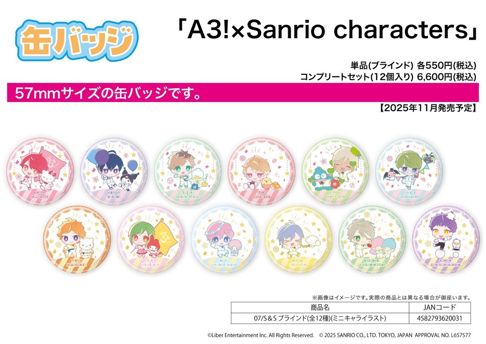 缶バッジ A3!×Sanrio characters 07 S&S(ミニキャライラスト) (Can Badge "A3!" x Sanrio Characters 07 S&S (Mini Character Illustration))