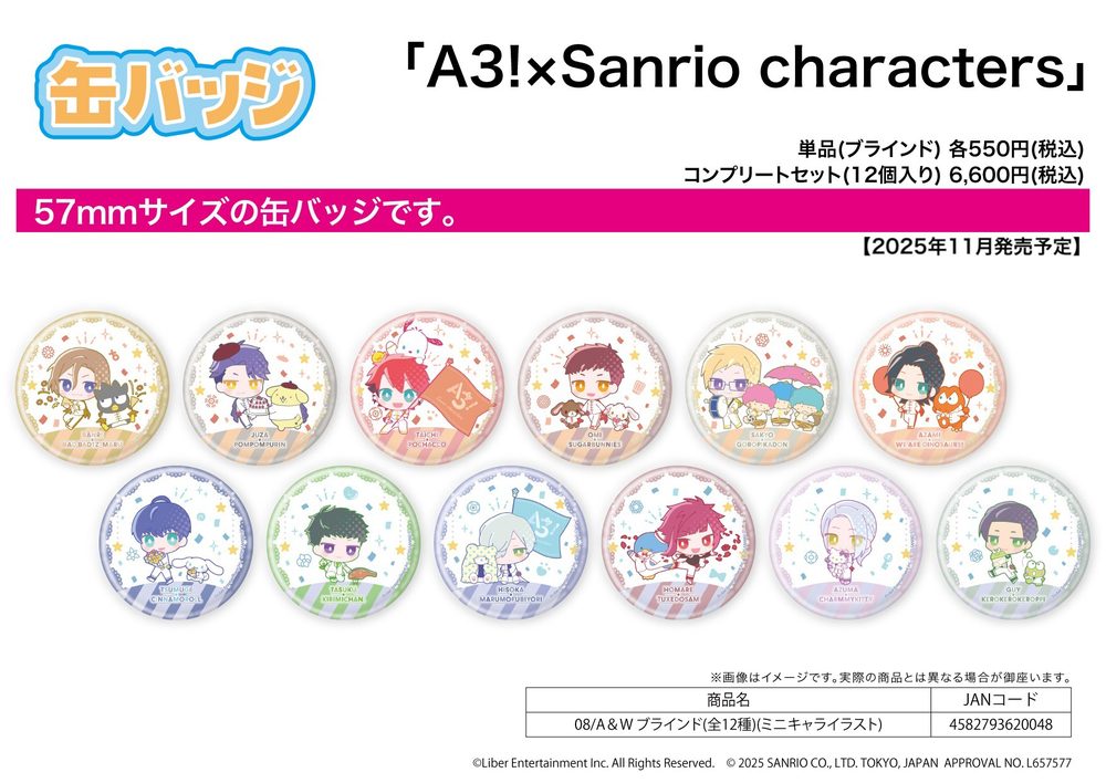 缶バッジ A3!×Sanrio characters 08 A&W(ミニキャライラスト) (Can Badge "A3!" x Sanrio Characters 08 A&W (Mini Character Illustration))