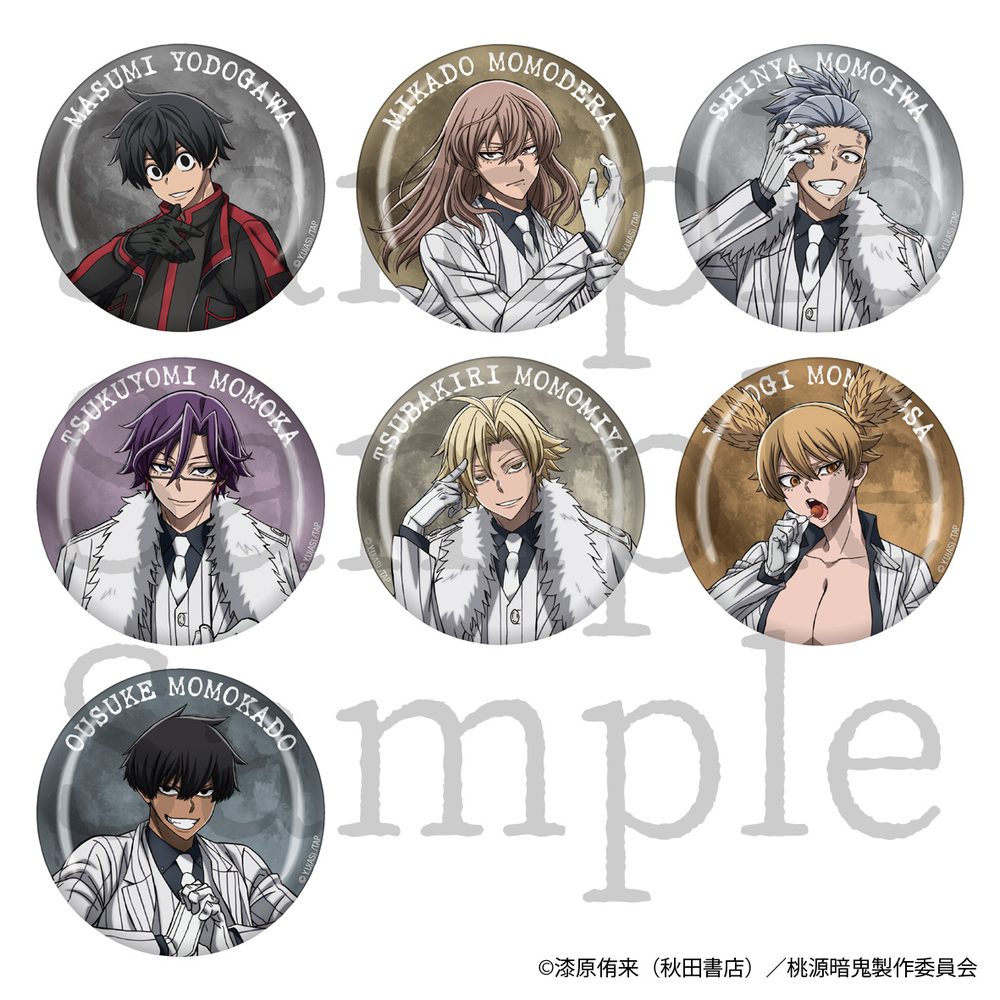 桃源暗鬼 トレーディング艶缶バッジ Vol.2 ("Tougen Anki" Trading Tsuya Can Badge Vol. 2)