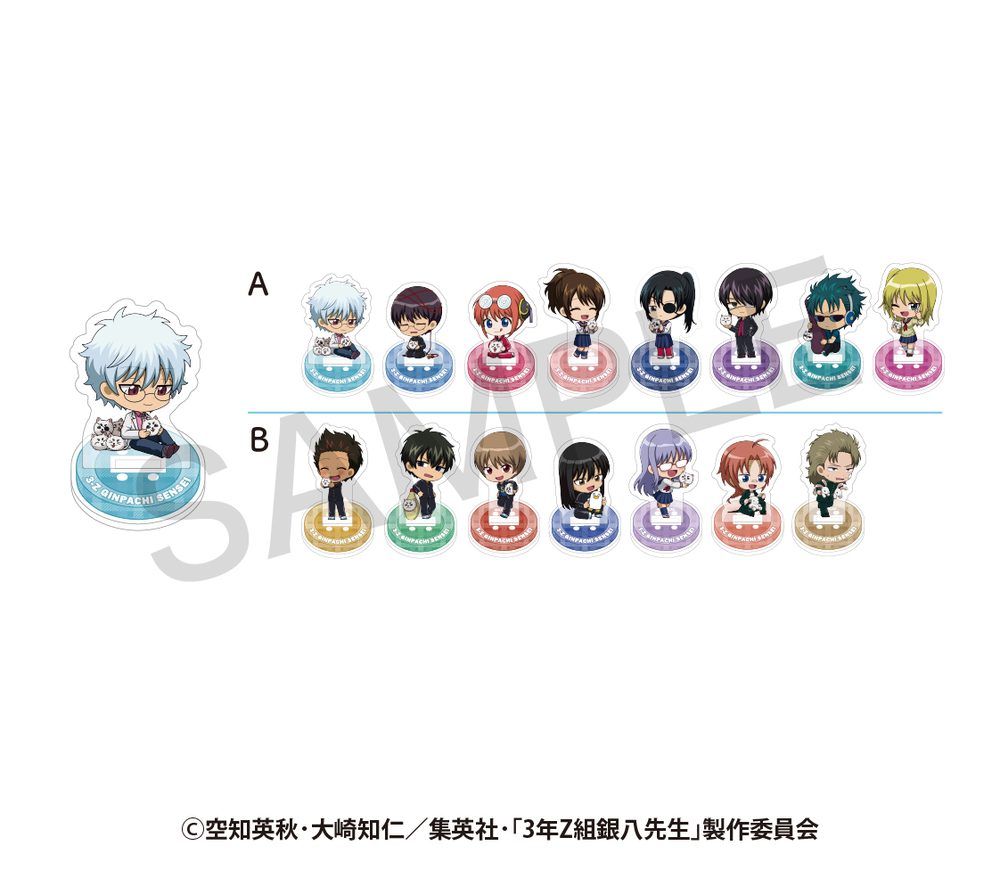 3年Z組銀八先生 ランダム ミニキャラアクリルスタンド さいほうVer.A ("3-Z Class Ginpachi-sensei" Random Mini Character Acrylic Stand Sewing Ver. A)