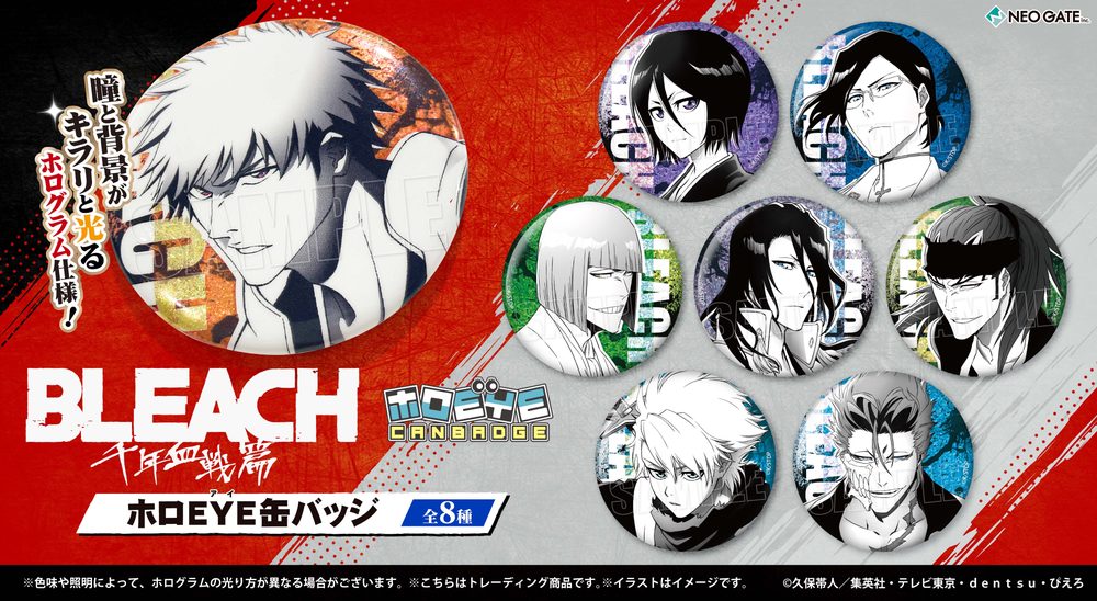 BLEACH 千年血戦篇 ホロEYE缶バッジ ("Bleach: Thousand-Year Blood War" Hologram Eye Can Badge)