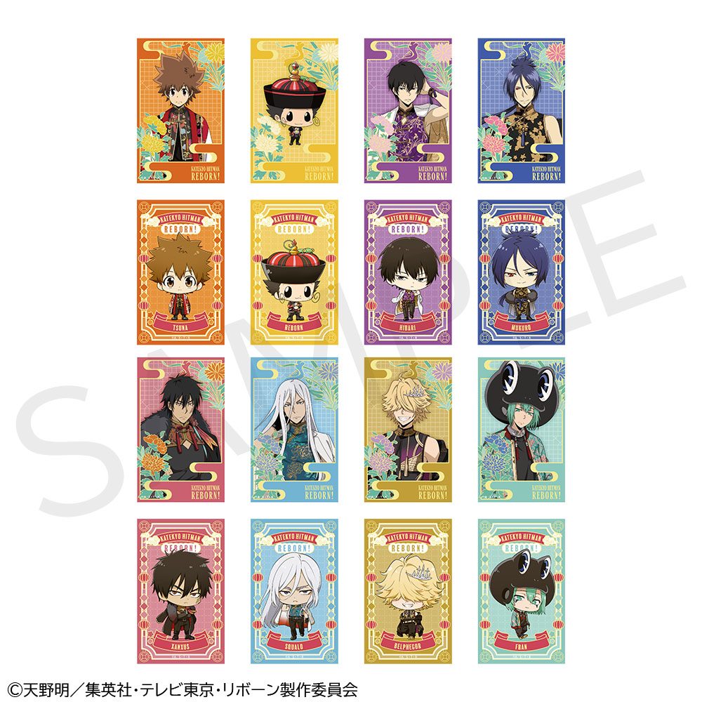 家庭教師ヒットマンREBORN! ミニブロマイドコレクション Vol.1 ("Reborn!" Mini Bromide Collection Vol. 1)