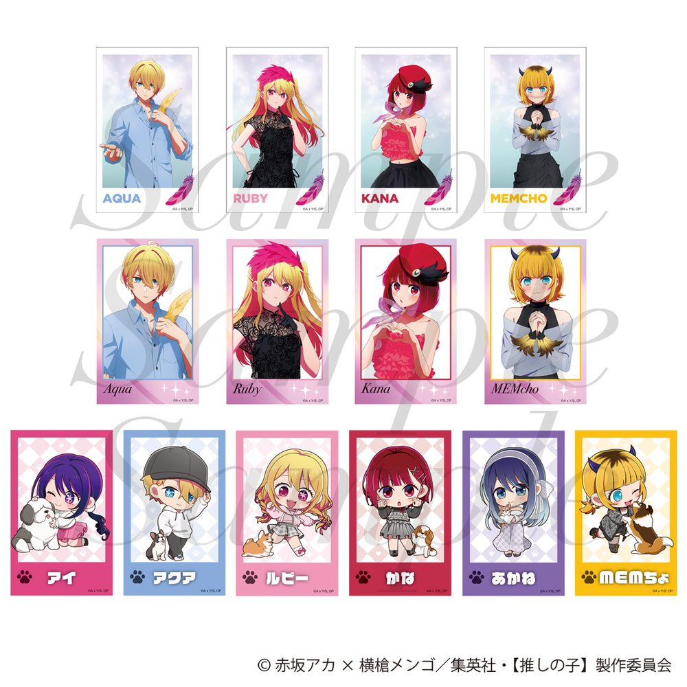 【推しの子】 トレーディングフォトカード ("Oshi no Ko" Trading Photo Card)