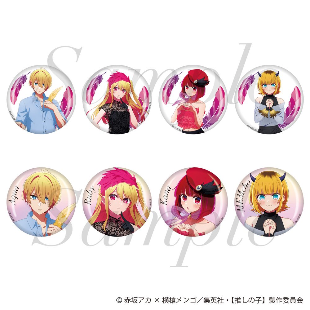 【推しの子】 トレーディング缶バッジ ("Oshi no Ko" Trading Can Badge)