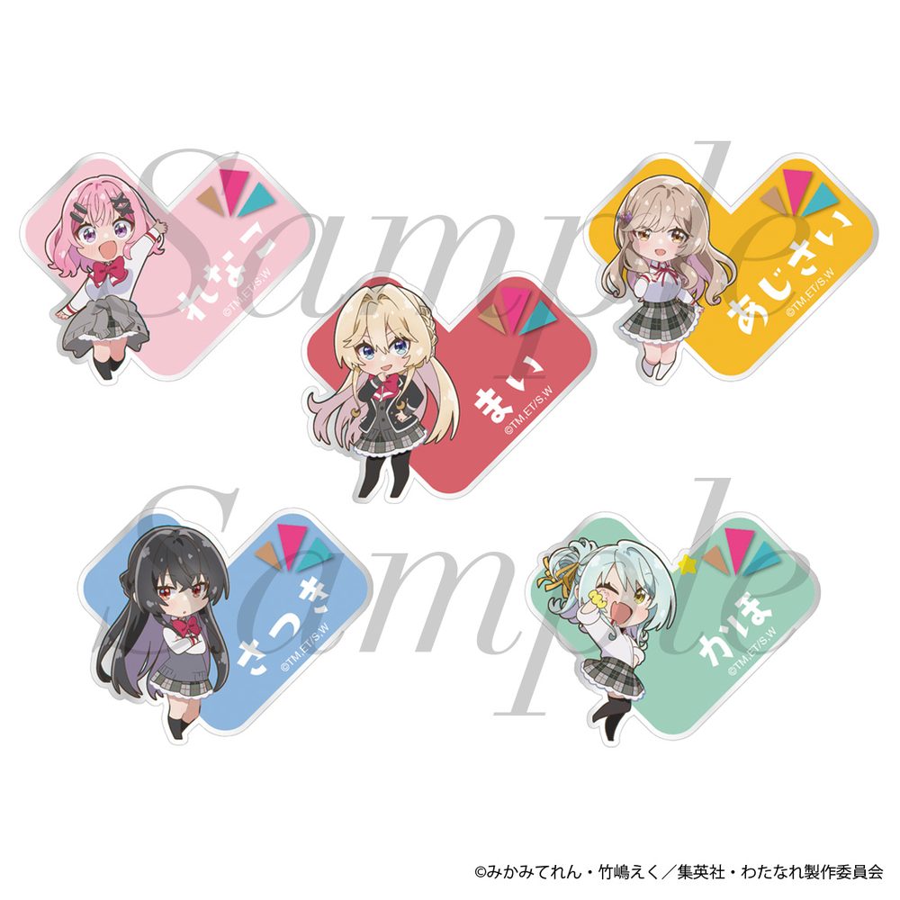 わたしが恋人になれるわけないじゃん、ムリムリ!(※ムリじゃなかった!?) トレーディングおなまえバッジ ("There's No Freaking Way I'll be Your Lover! Unless..." Trading Name Badge)