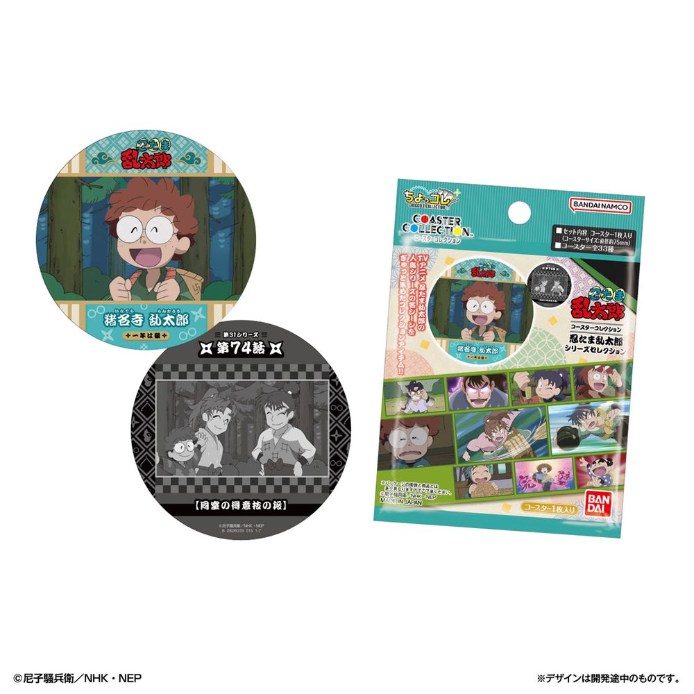 コースターコレクション 忍たま乱太郎 シリーズセレクション (Coaster Collection "Nintama Rantaro" Series Selection)