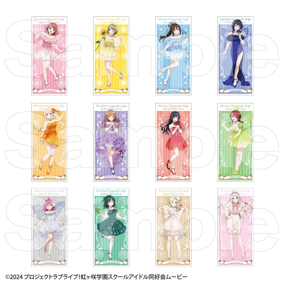 ラブライブ!虹ヶ咲学園スクールアイドル同好会 トレーディングスタンド付きはがき フェアリーVer. ("Love Live! Nijigasaki High School Idol Club" Trading Postcard with Stand Fairy Ver.)