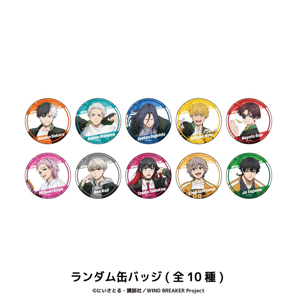 WIND BREAKER ランダム缶バッジ ("Wind Breaker" Random Can Badge)