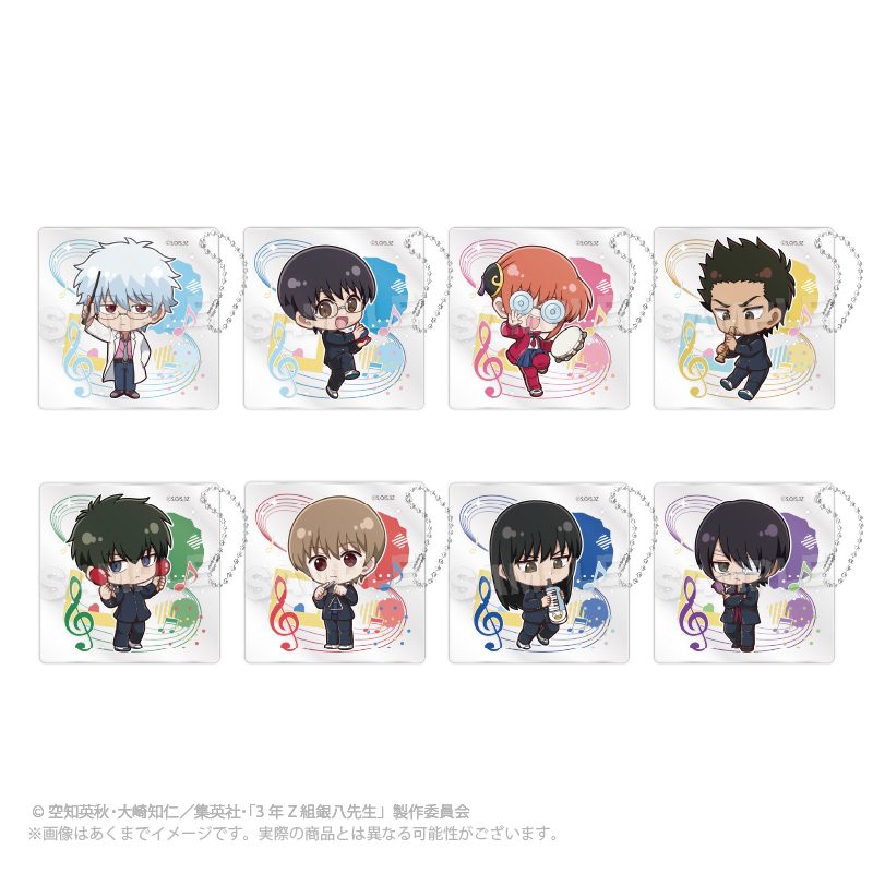 3年Z組銀八先生 トレーディングミニキャラアクリルキーホルダー 音楽祭Ver. ("3-Z Class Ginpachi-sensei" Trading Mini Character Acrylic Key Chain Music Festival Ver.)