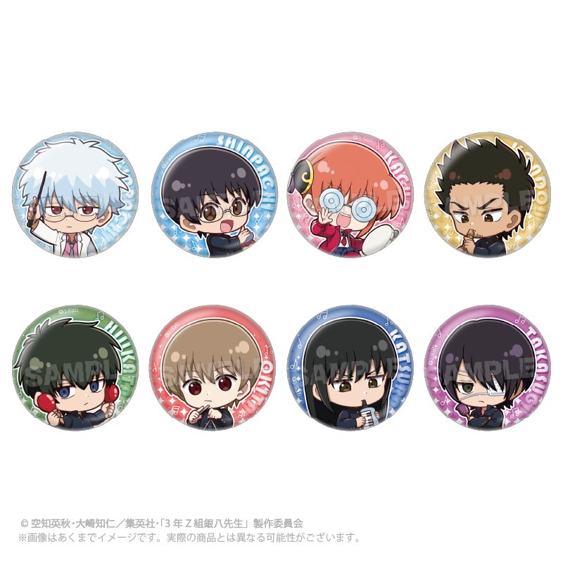 3年Z組銀八先生 トレーディングミニキャラ缶バッジ 音楽祭Ver. ("3-Z Class Ginpachi-sensei" Trading Mini Character Can Badge Music Festival Ver.)