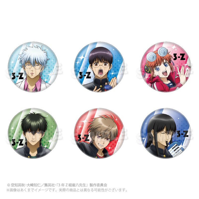 3年Z組銀八先生 トレーディング缶バッジ 音楽祭Ver. ("3-Z Class Ginpachi-sensei" Trading Can Badge Music Festival Ver.)