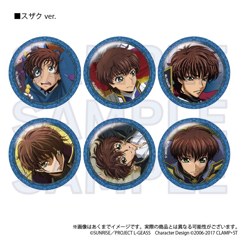 コードギアス 反逆のルルーシュ トレーディングコレクション缶バッジ スザクVer. ("Code Geass Lelouch of the Rebellion" Trading Collection Can Badge Suzaku Ver.)