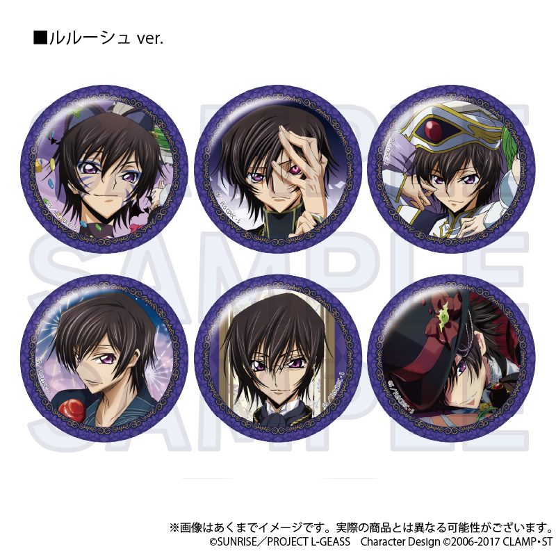 コードギアス 反逆のルルーシュ トレーディングコレクション缶バッジ ルルーシュVer. ("Code Geass Lelouch of the Rebellion" Trading Collection Can Badge Lelouch Ver.)