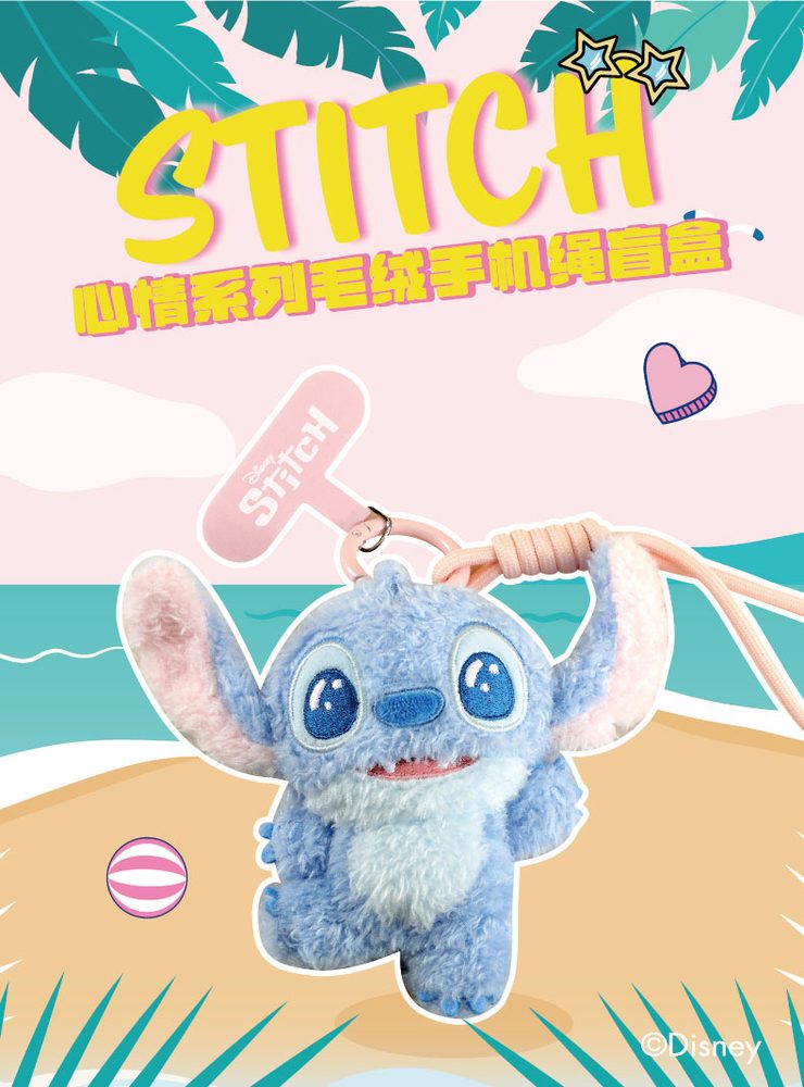 52TOYS BLINDBOX スティッチ フィーリングシリーズ ぬいぐるみスマホストラップ (52TOYS BLINDBOX Stitch Flat Plush Mobile Phone Lanyard Blind Box)