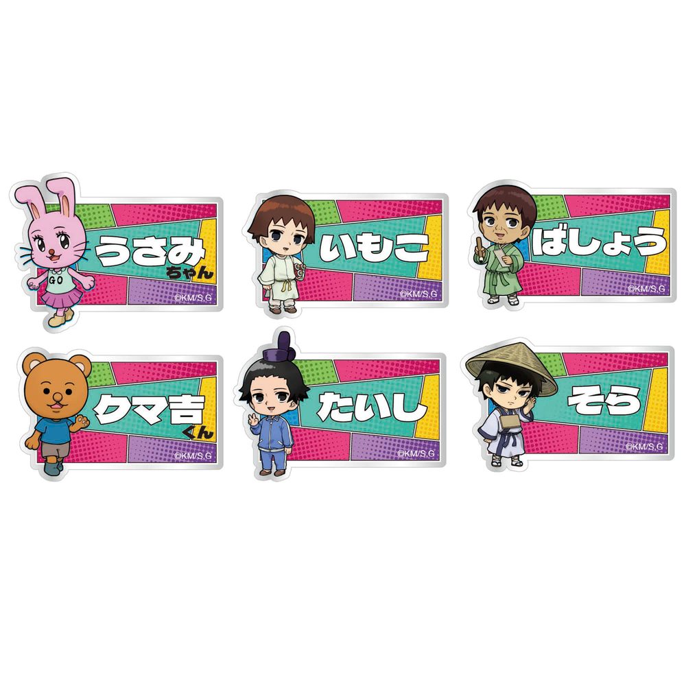 増田こうすけ劇場 ギャグマンガ日和GO トレーディングぷちアクリルバッジ ("Kousuke Masuda Gekijou: Gag Manga Biyori Go" Trading Petit Acrylic Badge)