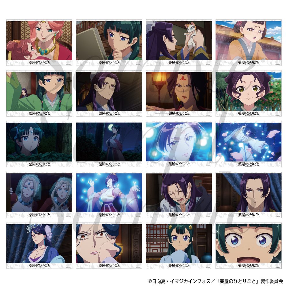 薬屋のひとりごと トレーディングブロマイドコレクション Vol.1 ("The Apothecary Diaries" Trading Bromide Collection Vol. 1)