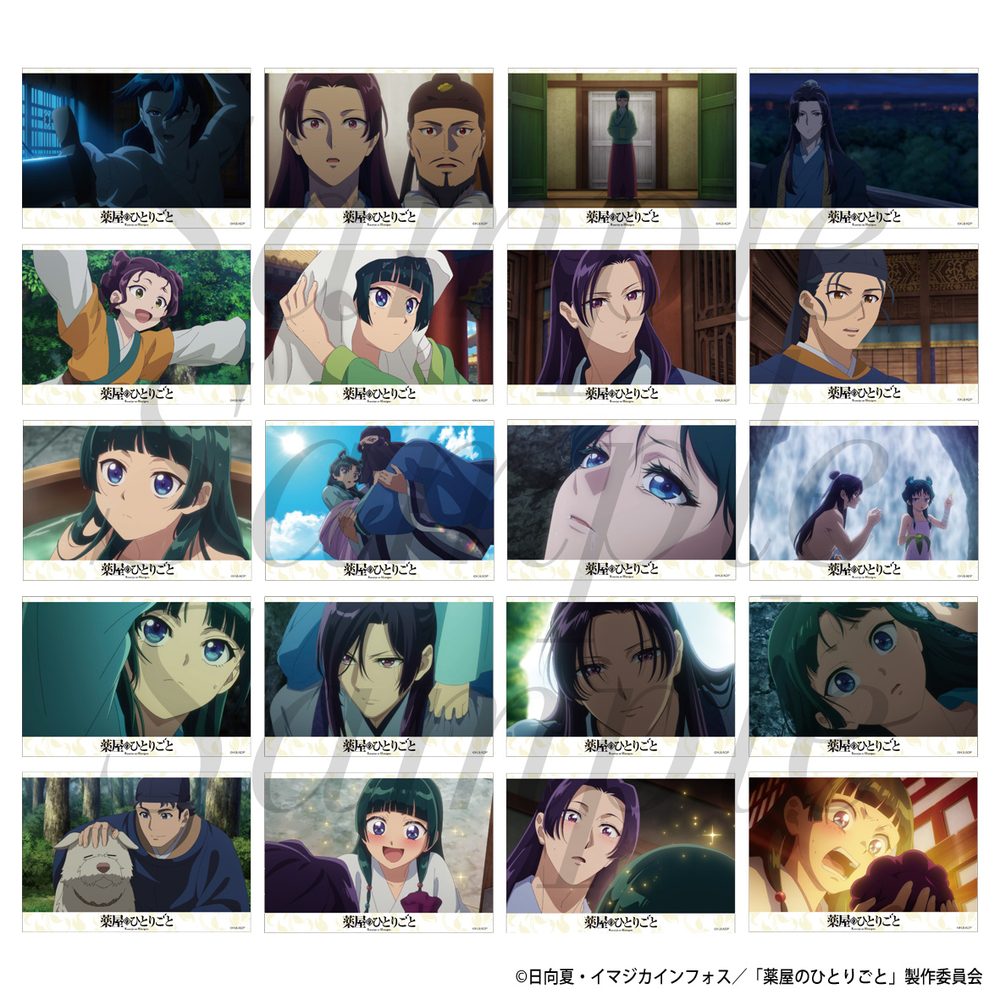薬屋のひとりごと トレーディングブロマイドコレクション Vol.2 ("The Apothecary Diaries" Trading Bromide Collection Vol. 2)