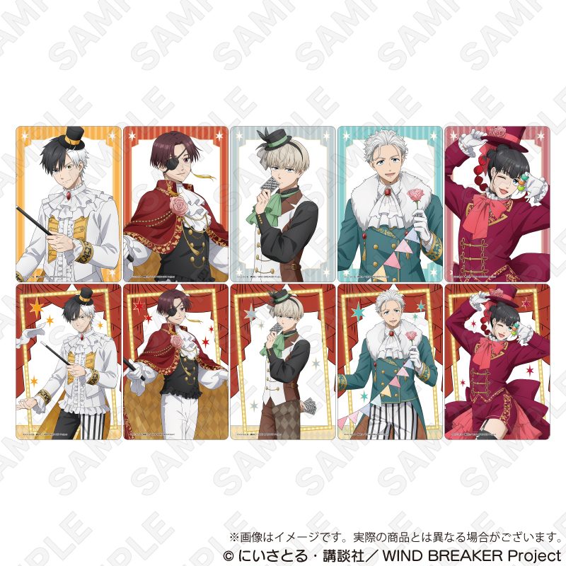 WIND BREAKER トレーディングクリアポストカード マジシャンVer. ("Wind Breaker" Trading Clear Postcard Magician Ver.)