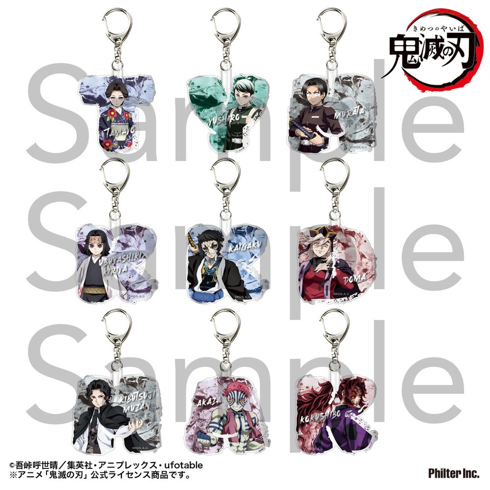 鬼滅の刃 トレーディングイニシャルキーホルダー B ("Demon Slayer: Kimetsu no Yaiba" Trading Initial Key Chain B)