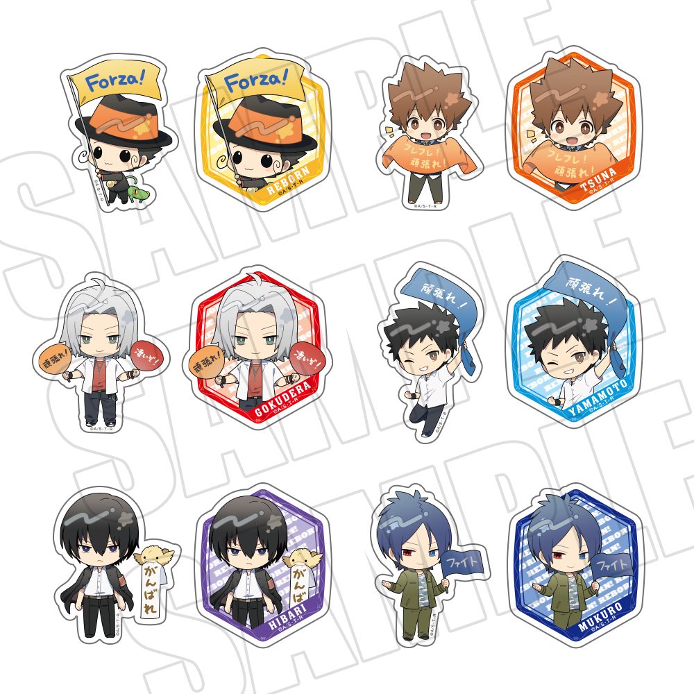 家庭教師ヒットマンREBORN! フレフレンズステッカー Vol.1(1パック2枚入り) ("Reborn!" Furefriends Sticker Vol. 1 (2 Pieces per Pack))