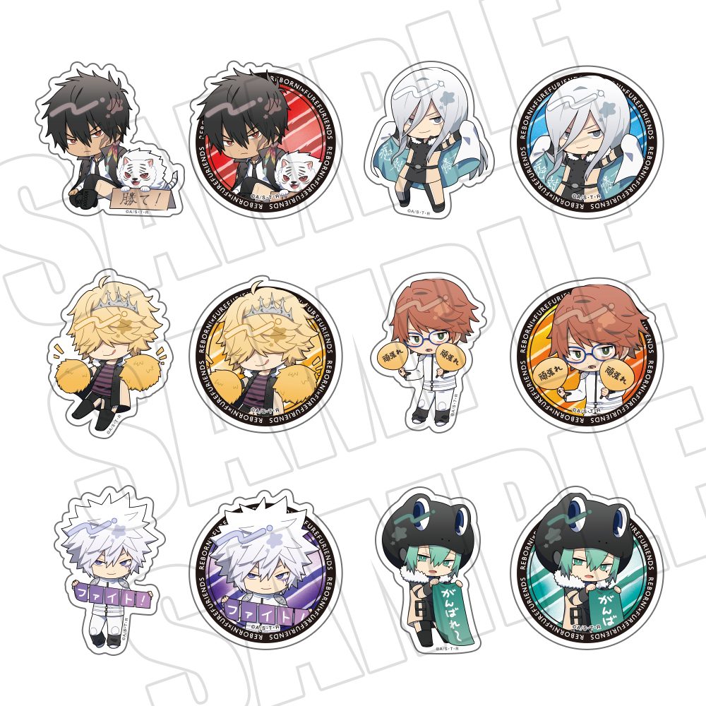 家庭教師ヒットマンREBORN! フレフレンズステッカー Vol.2(1パック2枚入り) ("Reborn!" Furefriends Sticker Vol. 2 (2 Pieces per Pack))