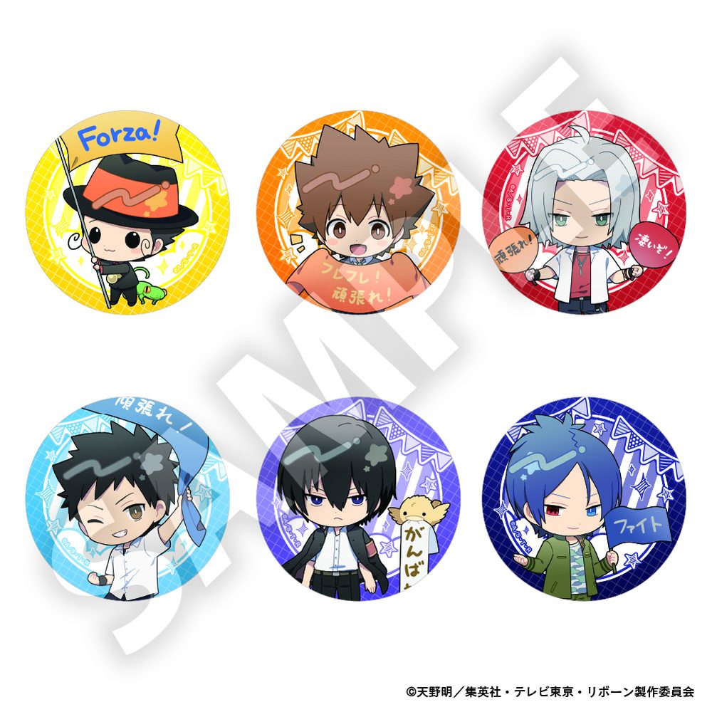 家庭教師ヒットマンREBORN! フレフレンズ缶バッジ Vol.1 ("Reborn!" Furefriends Can Badge Vol. 1)
