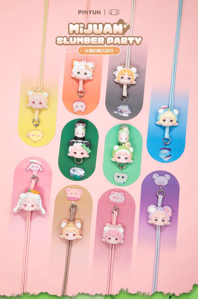 PINYUN MIJUAN スランバーパーティーシリーズ トレーディングランヤード (PINYUN MIJUAN-SLUMBER PARTY SERIES LANYARD BLIND BOX)