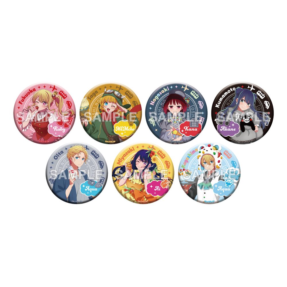 【推しの子】 【47都道府県の子】 トレーディング缶バッジ 九州エリア ("Oshi no Ko" 47 Todofuken no Ko Trading Can Badge Kyushu Area)
