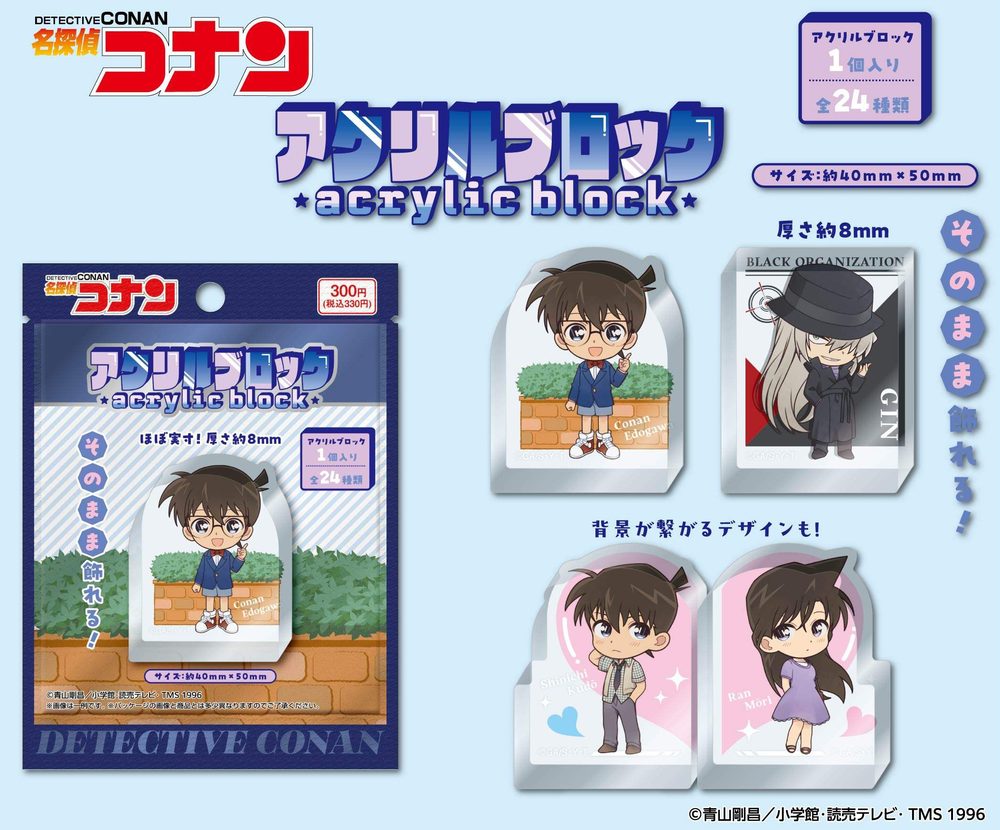 名探偵コナン アクリルブロック ("Detective Conan" Acrylic Block)