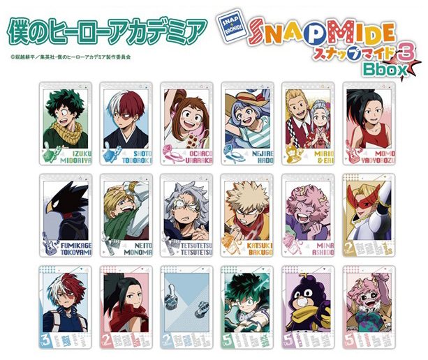 僕のヒーローアカデミア スナップマイド3 Bbox ("My Hero Academia" Snapmide 3 B Box)