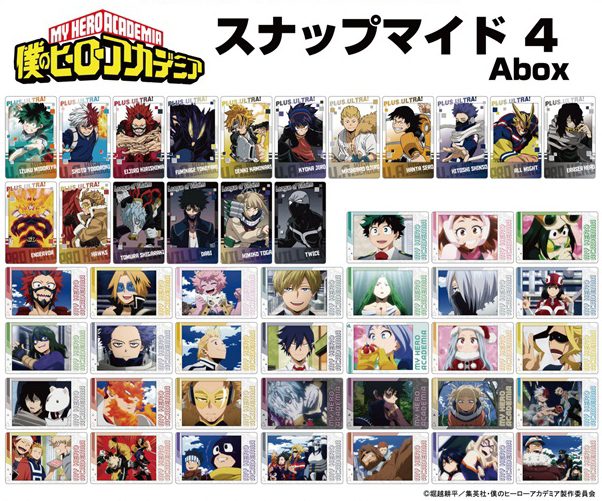 僕のヒーローアカデミア スナップマイド4 Abox ("My Hero Academia" Snapmide 4 A Box)