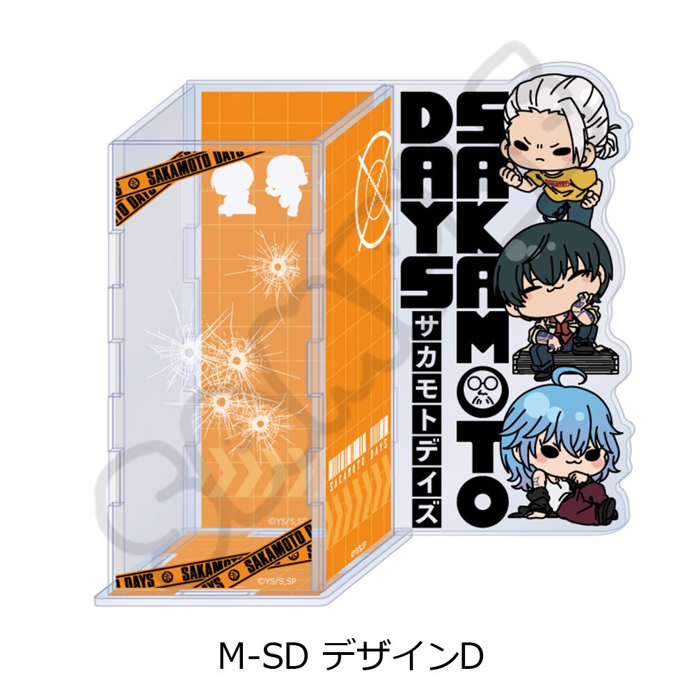 SAKAMOTO DAYS 第2弾 ビッグアクリルスタンド M-SD デザインD ("Sakamoto Days" Vol. 2 Big Acrylic Stand M-SD Design D)