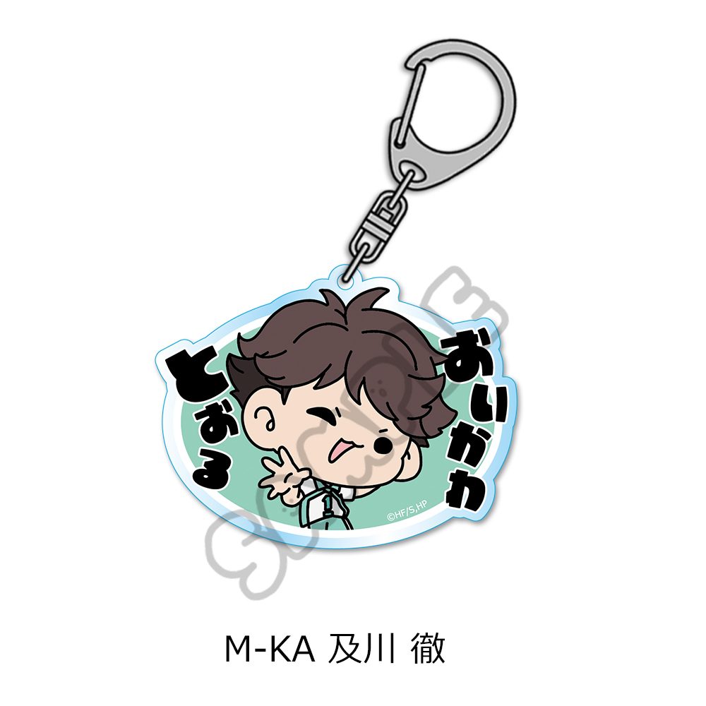 ハイキュー!! 第10弾 アクリルキーホルダー(mochocho) M-KA 及川徹 ("Haikyu!!" Vol. 10 Acrylic Key Chain (mochocho) M-KA Oikawa Toru)