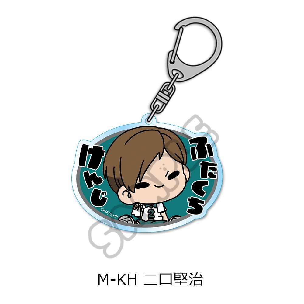 ハイキュー!! 第10弾 アクリルキーホルダー(mochocho) M-KH 二口堅治 ("Haikyu!!" Vol. 10 Acrylic Key Chain (mochocho) M-KH Futakuchi Kenji)
