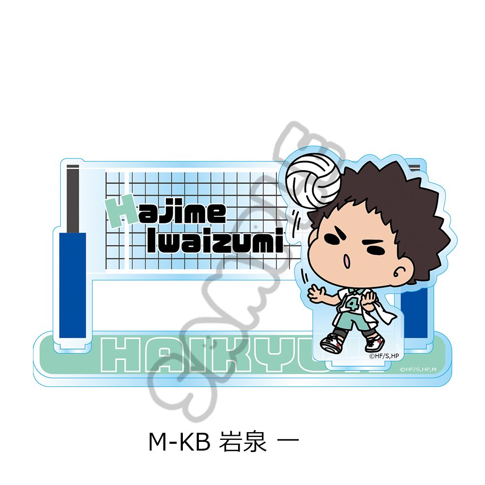 ハイキュー!! 第10弾 アクリルスタンド(mochocho) M-KB 岩泉一 ("Haikyu!!" Vol. 10 Acrylic Stand (mochocho) M-KB Iwaizumi Hajime)