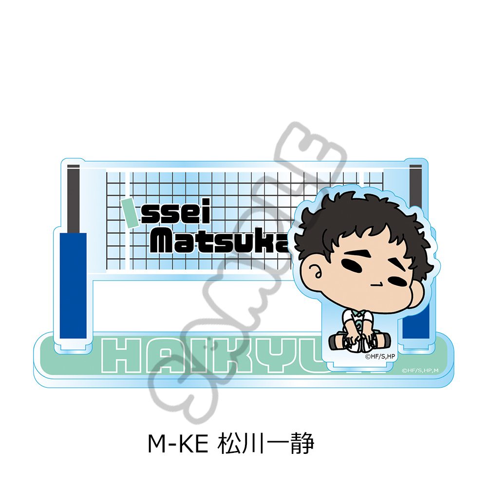 ハイキュー!! 第10弾 アクリルスタンド(mochocho) M-KE 松川一静 ("Haikyu!!" Vol. 10 Acrylic Stand (mochocho) M-KE Matsukawa Issei)