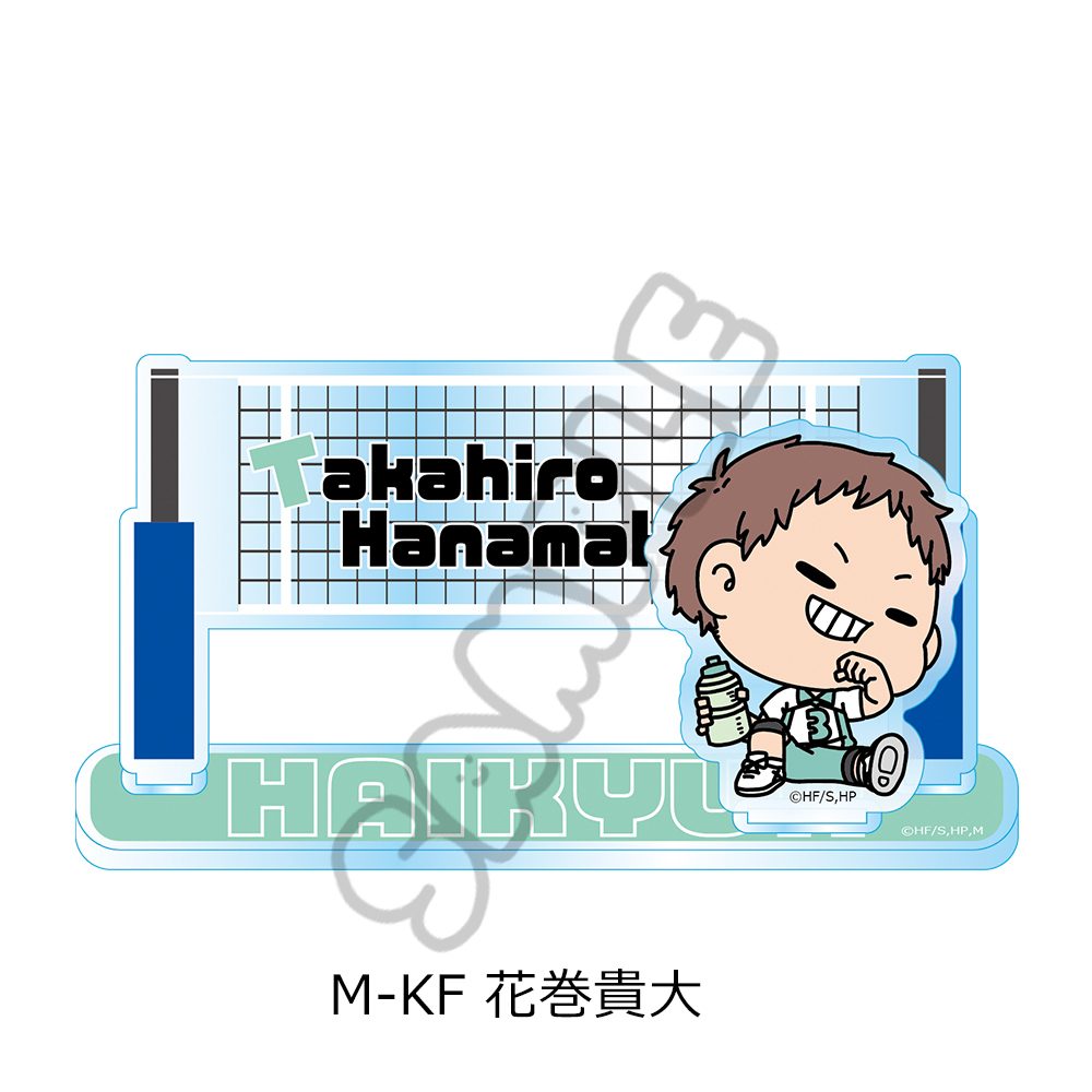 ハイキュー!! 第10弾 アクリルスタンド(mochocho) M-KF 花巻貴大 ("Haikyu!!" Vol. 10 Acrylic Stand (mochocho) M-KF Hanamaki Takahiro)