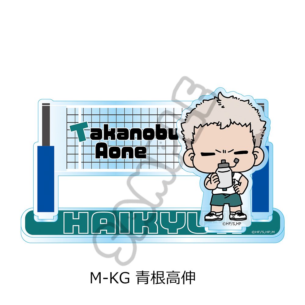 ハイキュー!! 第10弾 アクリルスタンド(mochocho) M-KG 青根高伸 ("Haikyu!!" Vol. 10 Acrylic Stand (mochocho) M-KG Aone Takanobu)