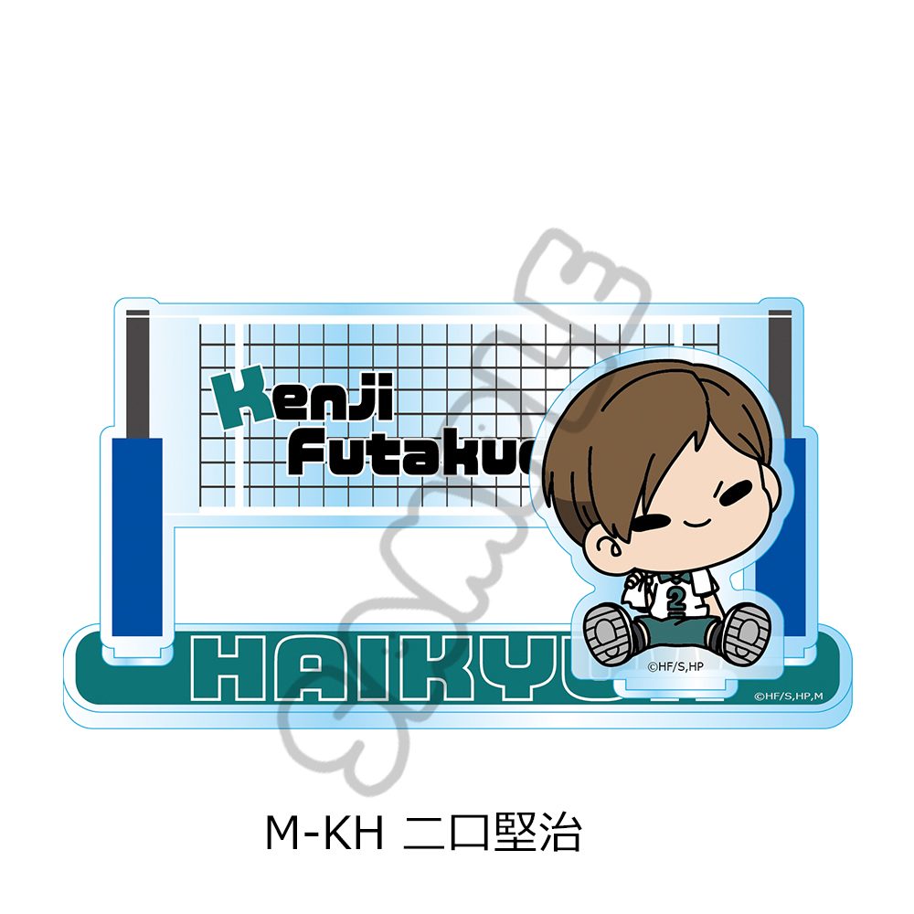 ハイキュー!! 第10弾 アクリルスタンド(mochocho) M-KH 二口堅治 ("Haikyu!!" Vol. 10 Acrylic Stand (mochocho) M-KH Futakuchi Kenji)
